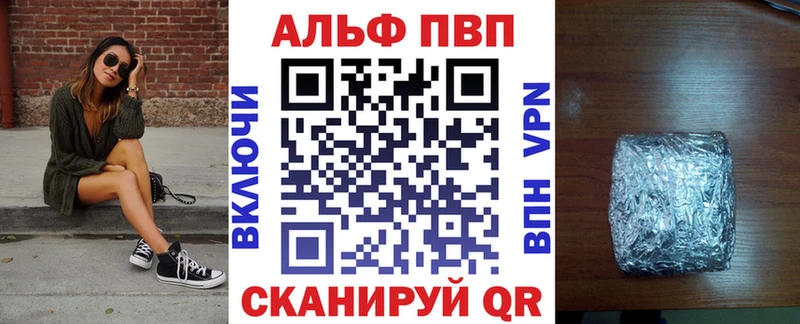A PVP СК  продажа наркотиков  Удачный 