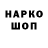 Кетамин VHQ Liza Korushunova