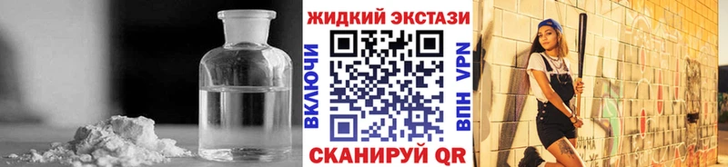 БУТИРАТ BDO 33%  ОМГ ОМГ маркетплейс  Удачный 