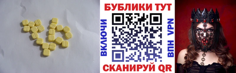 Ecstasy бентли  Удачный 