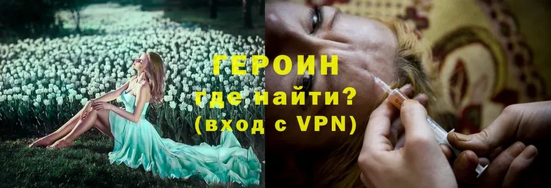 ГЕРОИН афганец  Удачный 