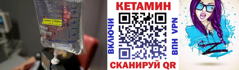 МЕГА   Удачный  КЕТАМИН ketamine 