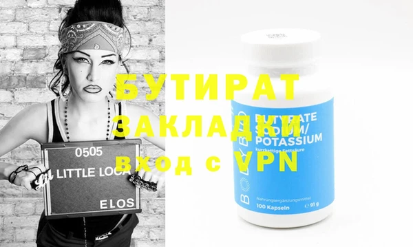 MDMA Premium VHQ Саяногорск