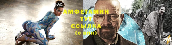 MDMA Premium VHQ Саяногорск