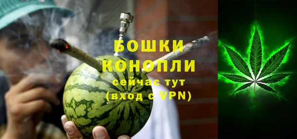 МДМА Сатка