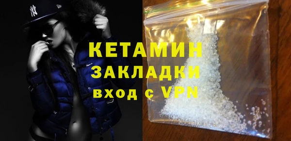 МДМА Сатка