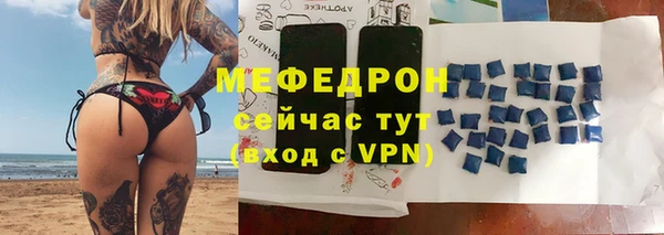 метадон Сафоново