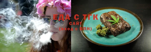 МДМА Сатка