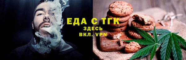 MDMA Premium VHQ Саяногорск