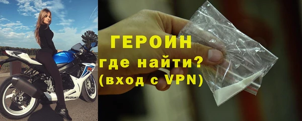 МДМА Сатка