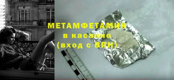 метадон Сафоново