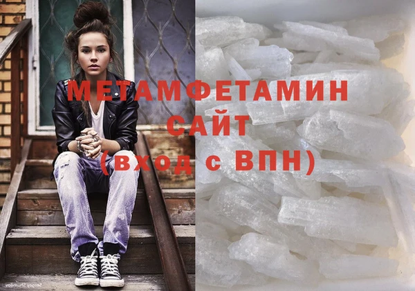 MDMA Premium VHQ Саяногорск