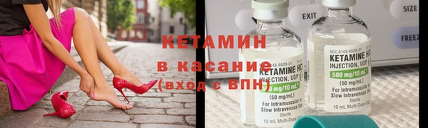 метадон Сафоново