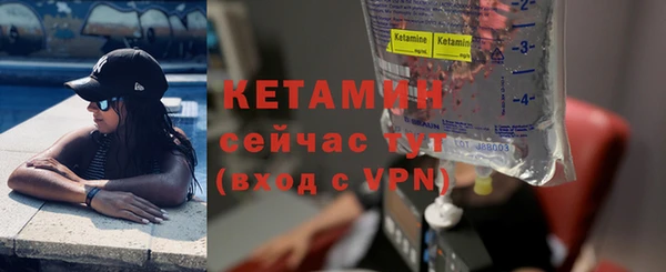 метадон Сафоново