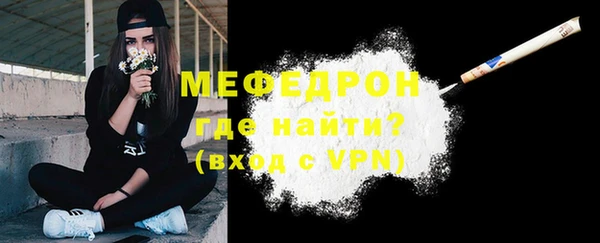 альфа пвп VHQ Россошь