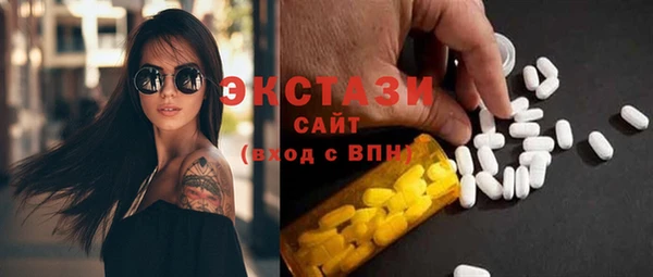 МДМА Сатка