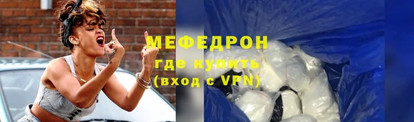 МДМА Сатка