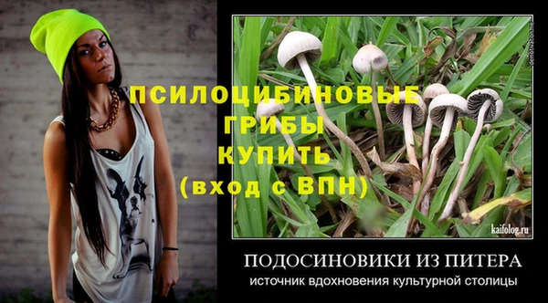 MDMA Premium VHQ Саяногорск