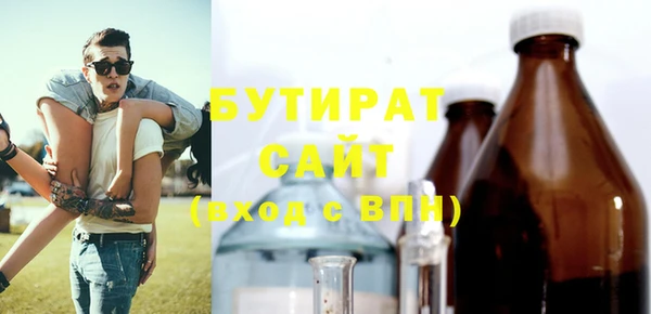 MDMA Premium VHQ Саяногорск