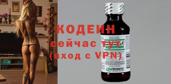 прущий лед Дмитровск