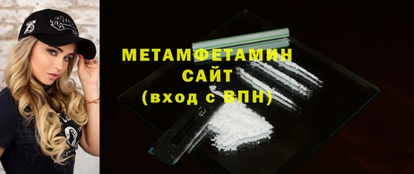 мет Рославль