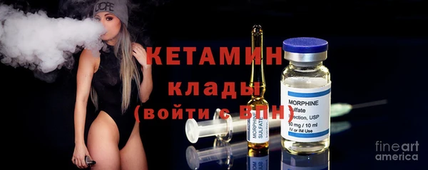 MDMA Premium VHQ Саяногорск