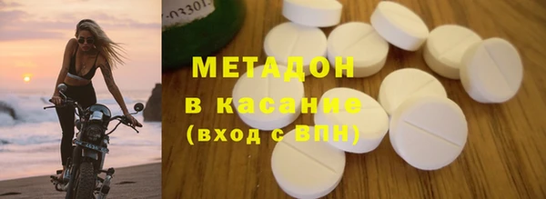 МДМА Сатка