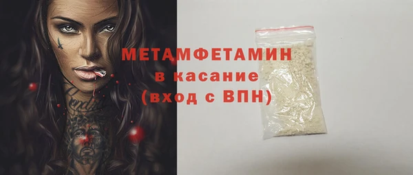 MDMA Premium VHQ Саяногорск