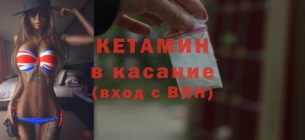 метадон Сафоново
