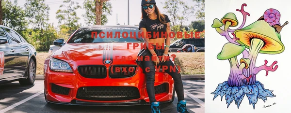 MDMA Premium VHQ Саяногорск