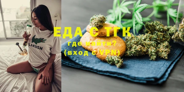 MDMA Premium VHQ Саяногорск