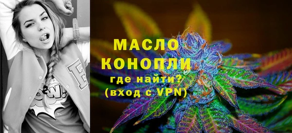 метадон Сафоново