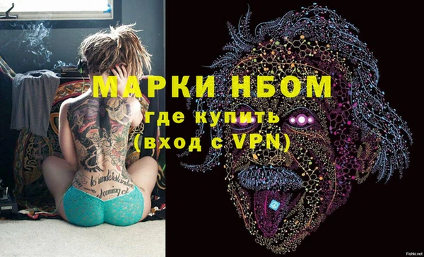 метадон Сафоново
