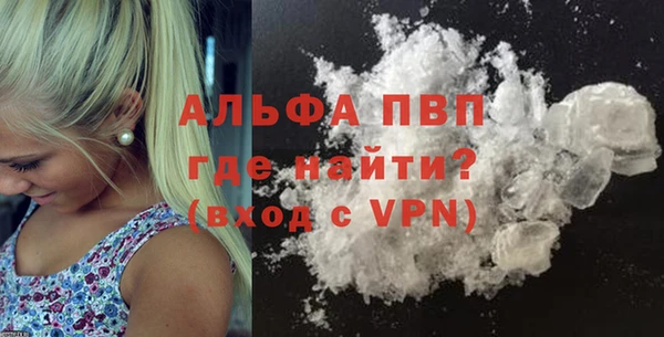 MDMA Premium VHQ Саяногорск