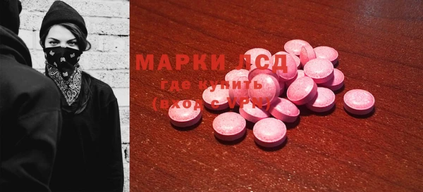 МДМА Сатка