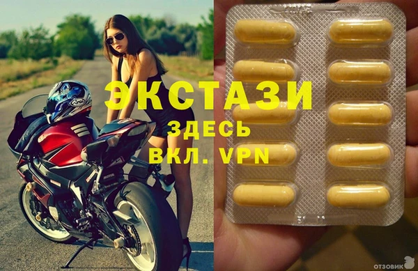 метадон Сафоново