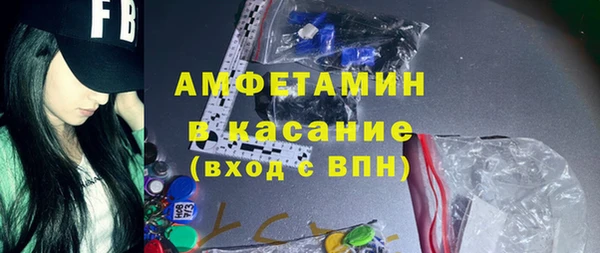 mdma Дмитров