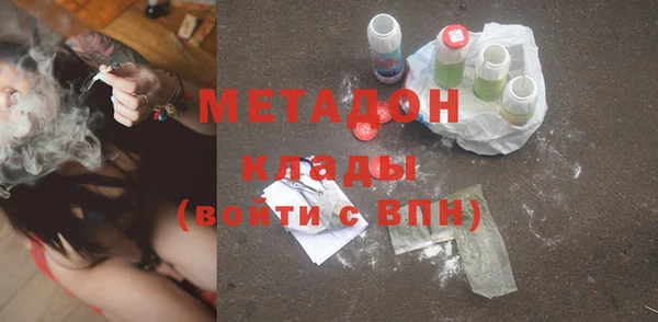 метадон Сафоново