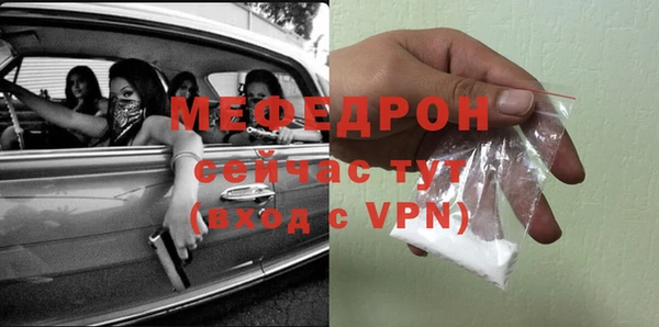 МДМА Сатка