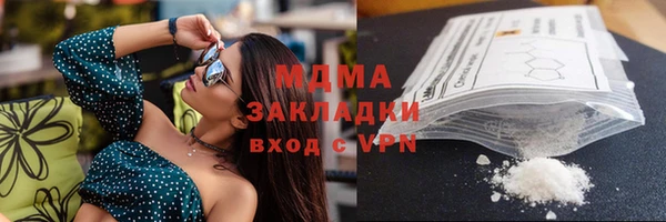 MDMA Premium VHQ Саяногорск