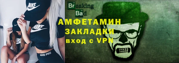MDMA Premium VHQ Саяногорск