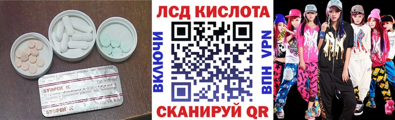продажа наркотиков Удачный LSD-25 экстази ecstasy