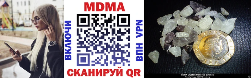 где купить наркоту  mega маркетплейс  MDMA Molly  Удачный 