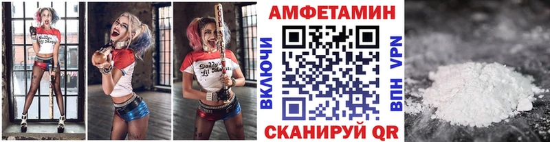 Метамфетамин кристалл  купить   Удачный 