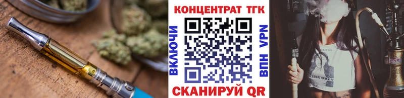 omg рабочий сайт купить закладку Удачный ТГК концентрат