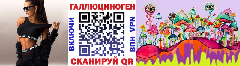 KRAKEN ссылки  Удачный  Псилоцибиновые грибы ЛСД 